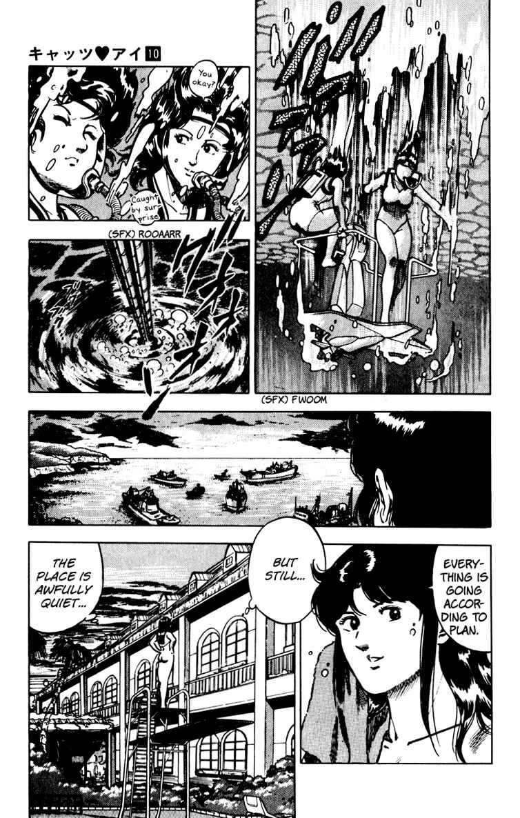 Page 79 Chapter 67 Cats Eye
