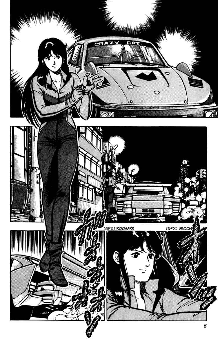 Page 8 Chapter 67 Cats Eye