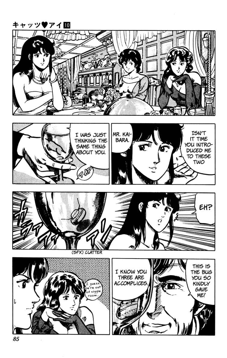 Page 87 Chapter 67 Cats Eye