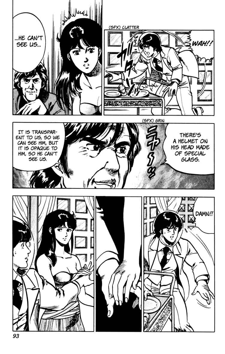 Page 95 Chapter 67 Cats Eye