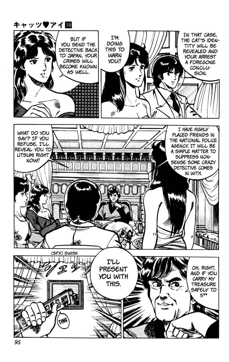 Page 97 Chapter 67 Cats Eye