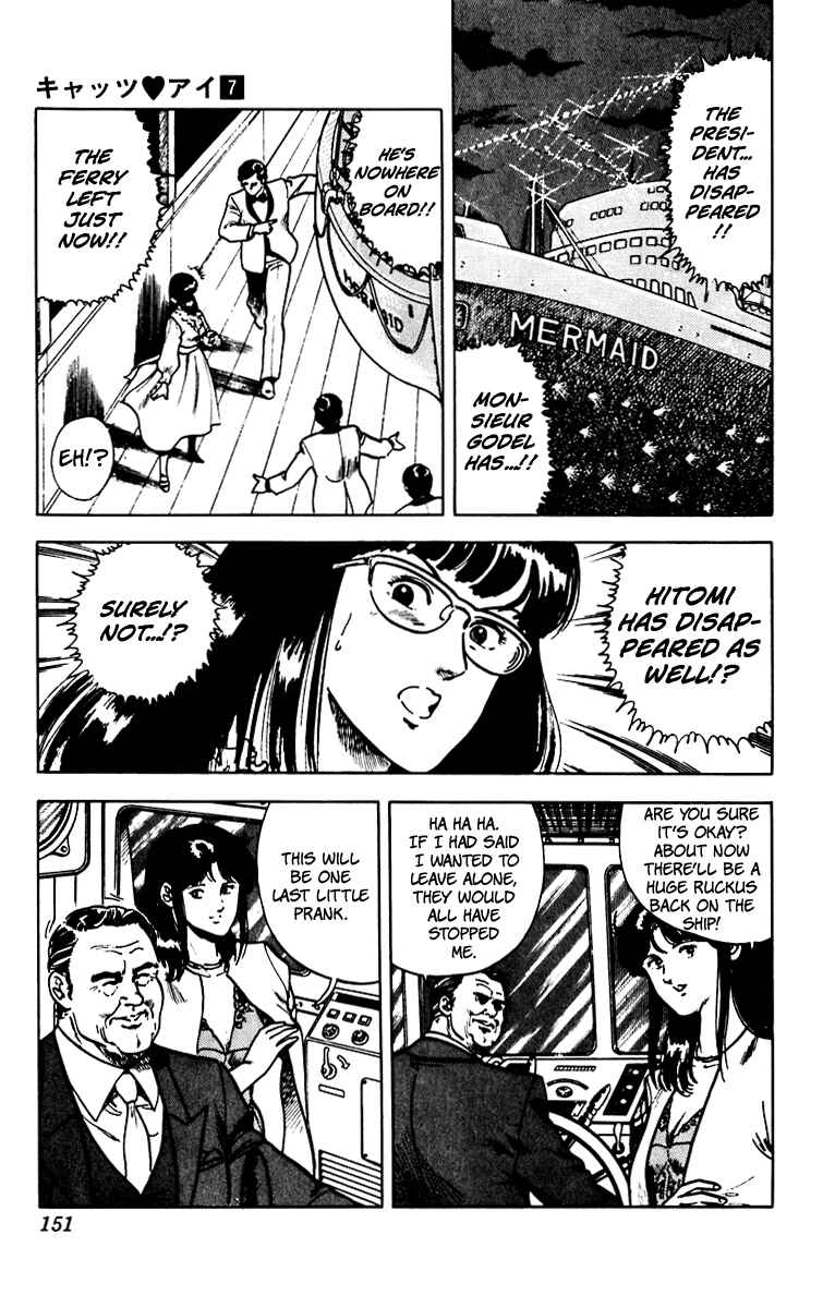 Page 13 Chapter 56 Cats Eye