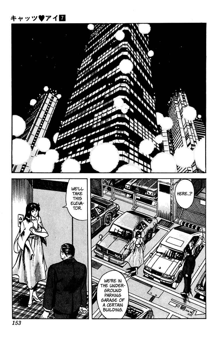 Page 15 Chapter 56 Cats Eye