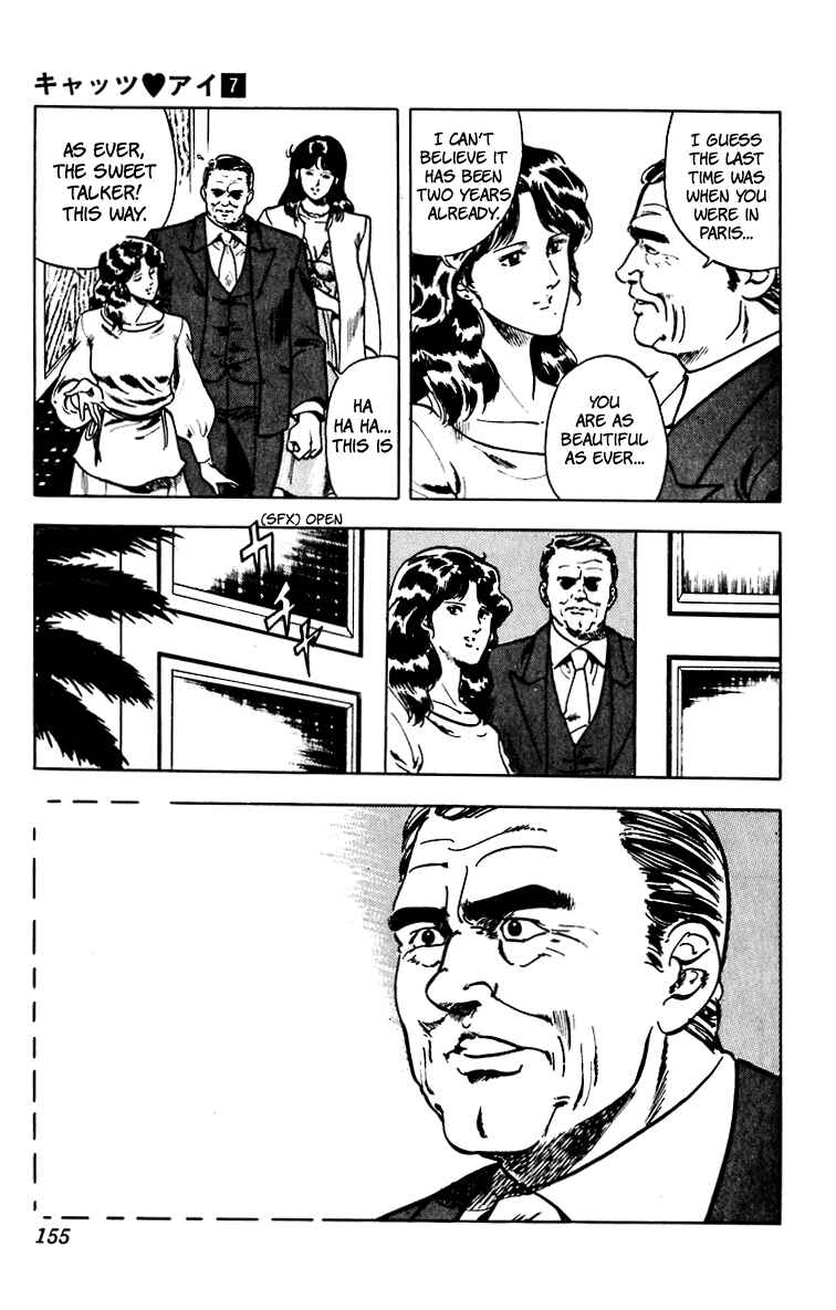 Page 17 Chapter 56 Cats Eye