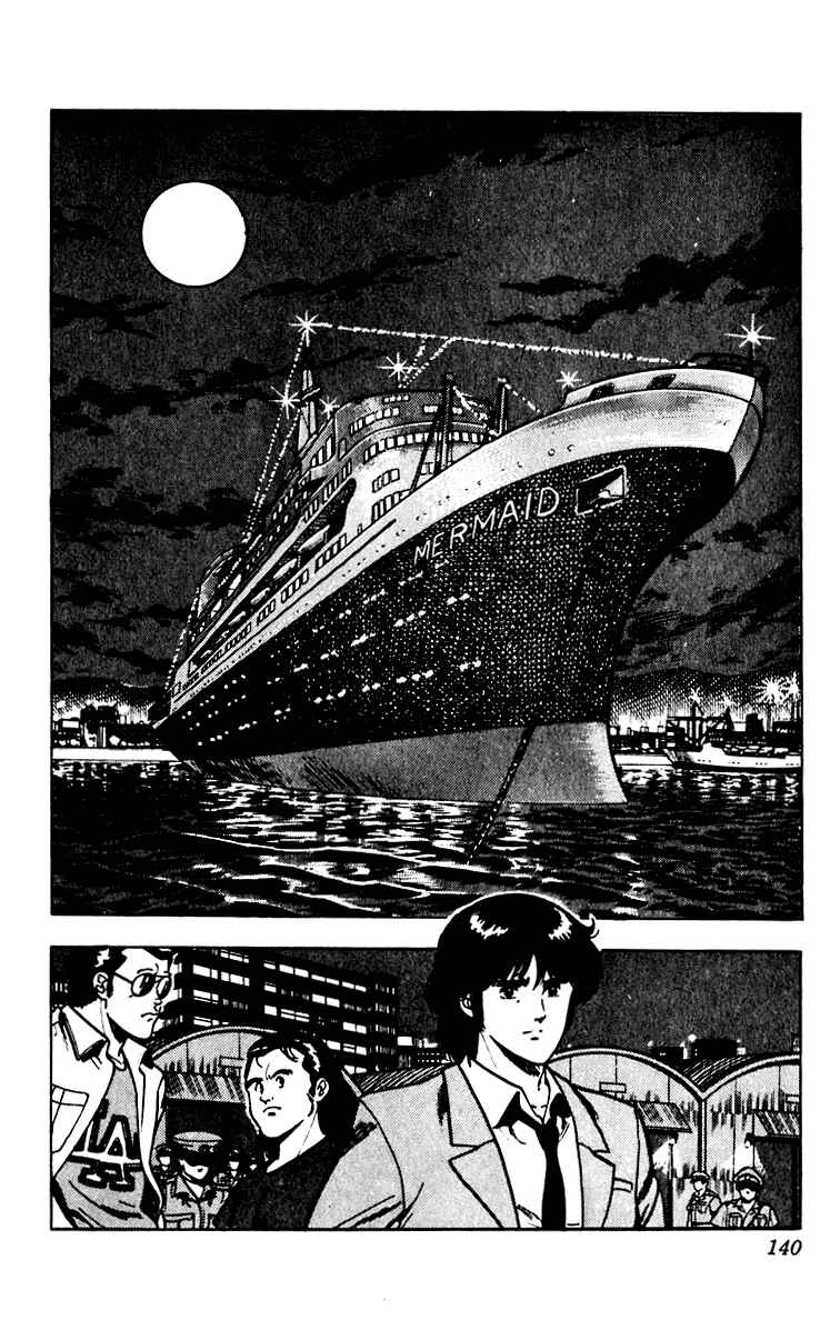 Page 2 Chapter 56 Cats Eye