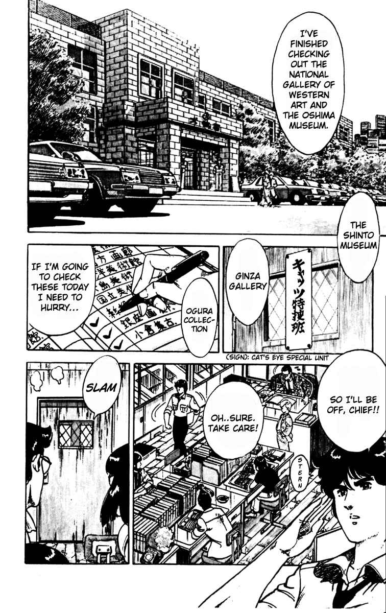 Page 2 Chapter 82 Cats Eye