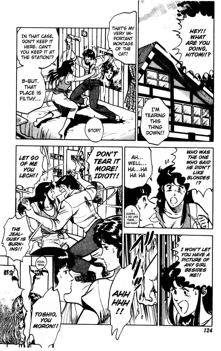 Page 20 Chapter 82 Cats Eye