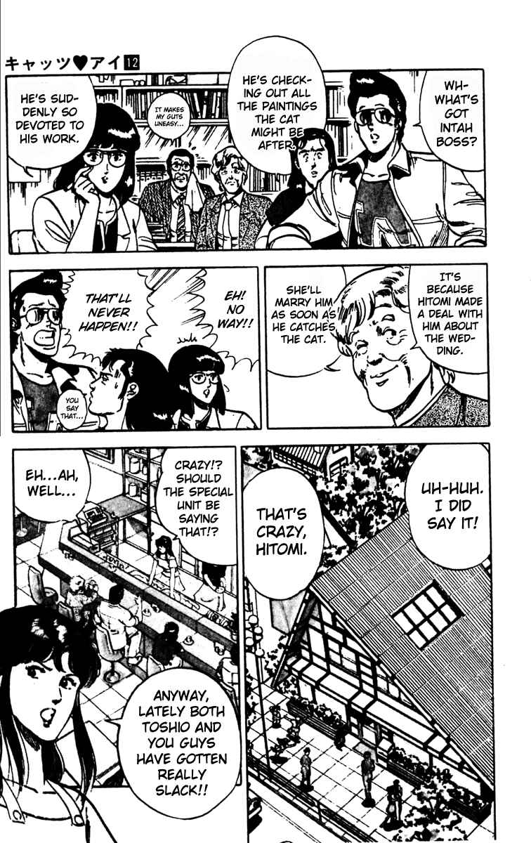 Page 3 Chapter 82 Cats Eye