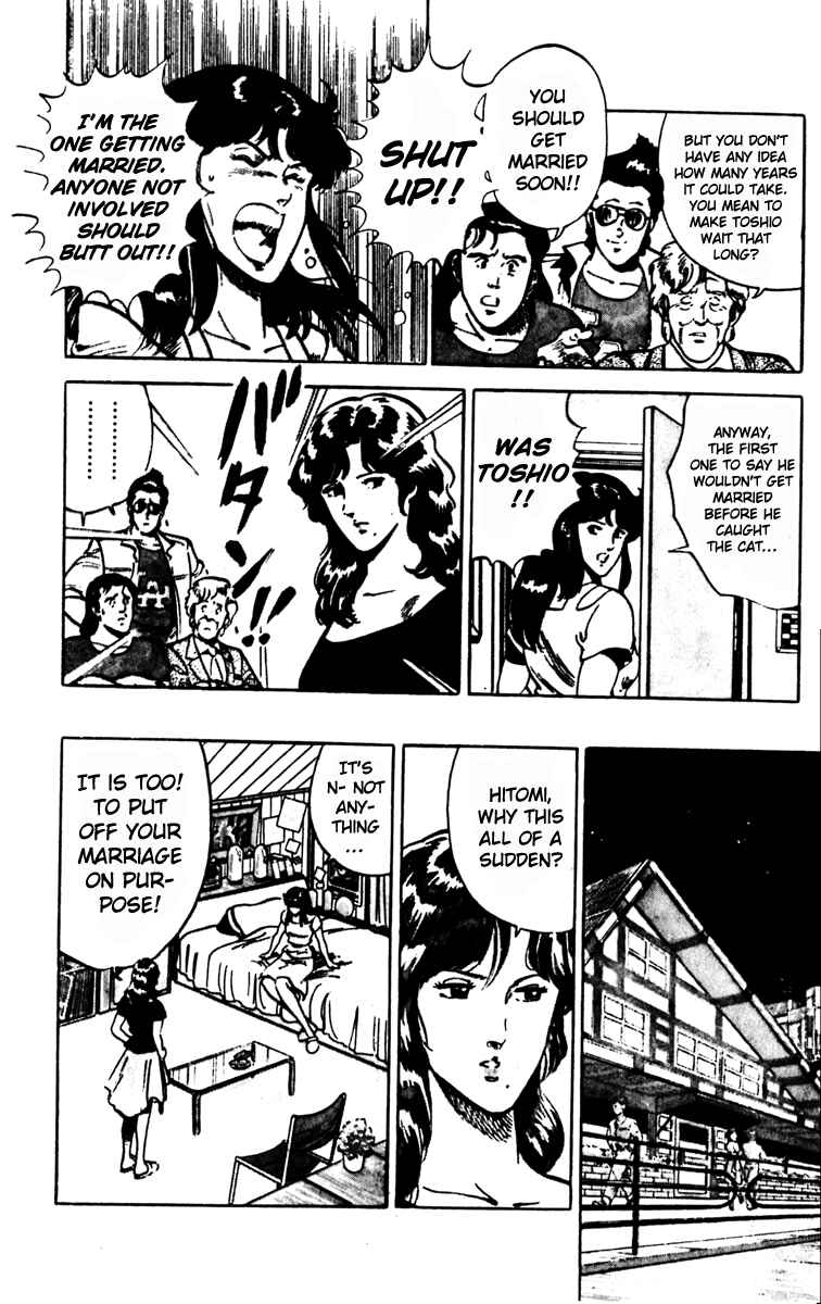 Page 4 Chapter 82 Cats Eye