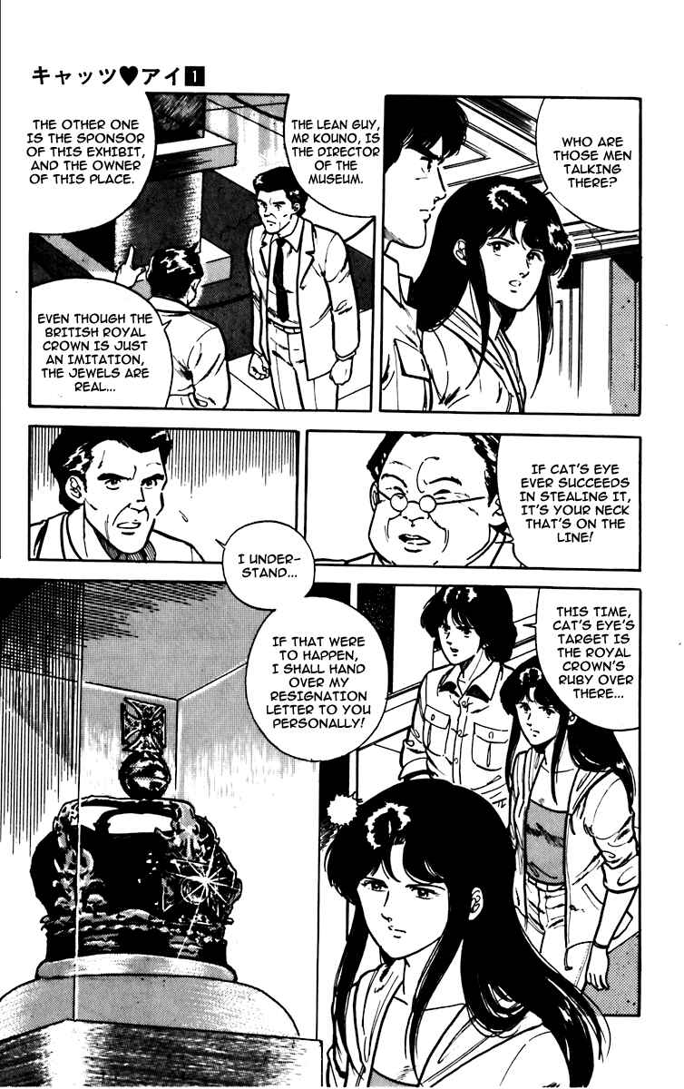 Page 12 Chapter 3 Cats Eye
