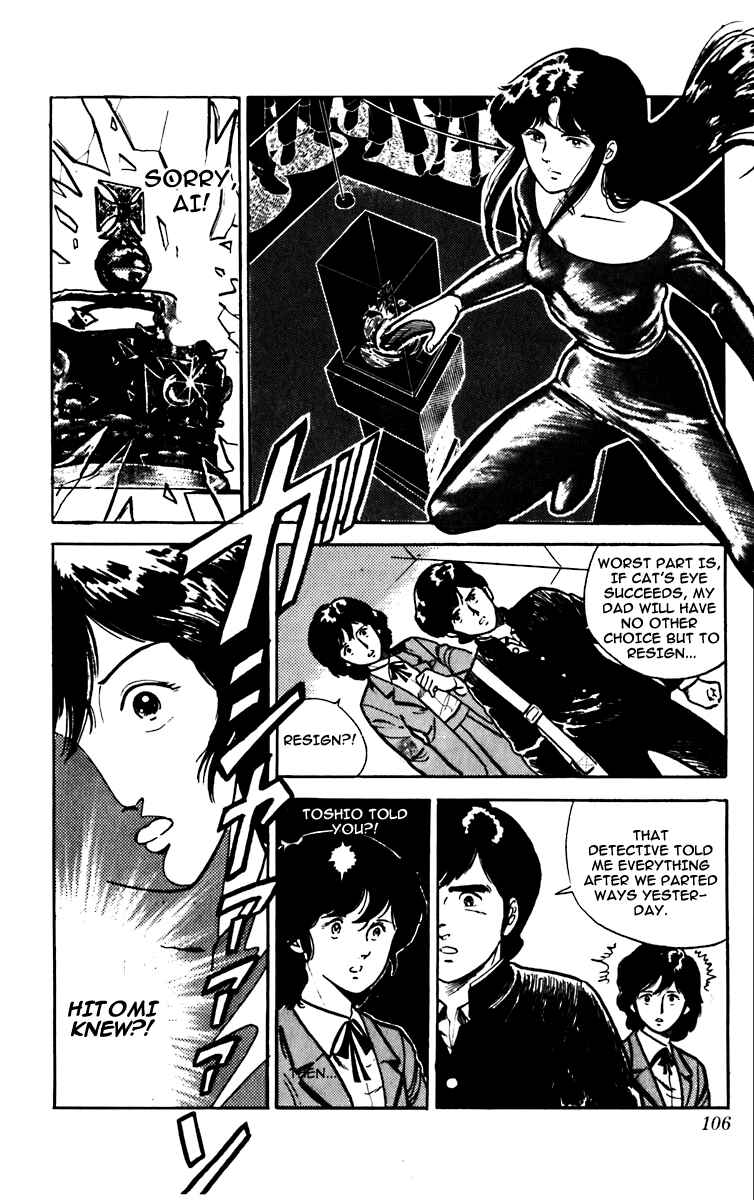 Page 25 Chapter 3 Cats Eye