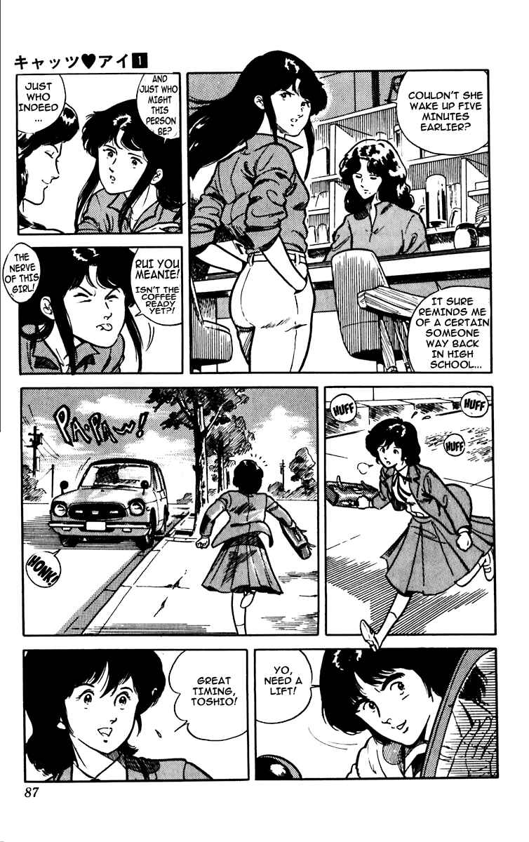 Page 6 Chapter 3 Cats Eye