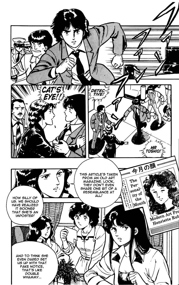 Page 12 Chapter 4 Cats Eye