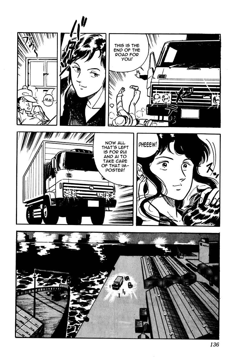 Page 22 Chapter 4 Cats Eye