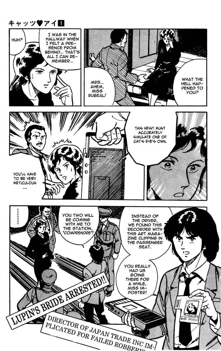 Page 25 Chapter 4 Cats Eye