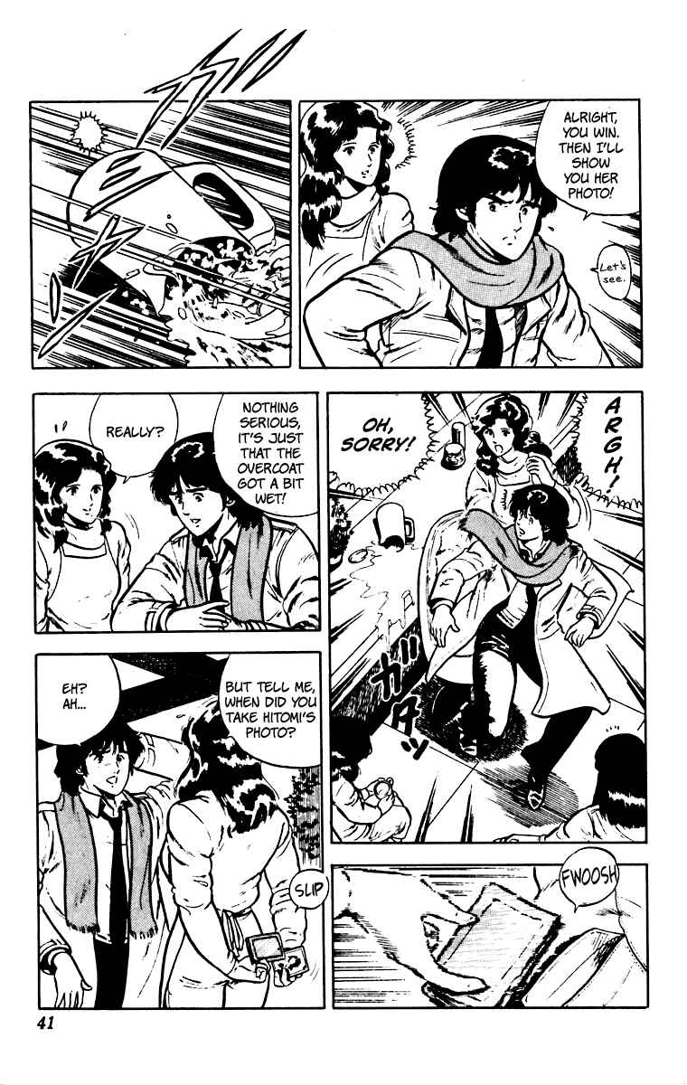 Page 15 Chapter 24 Cats Eye