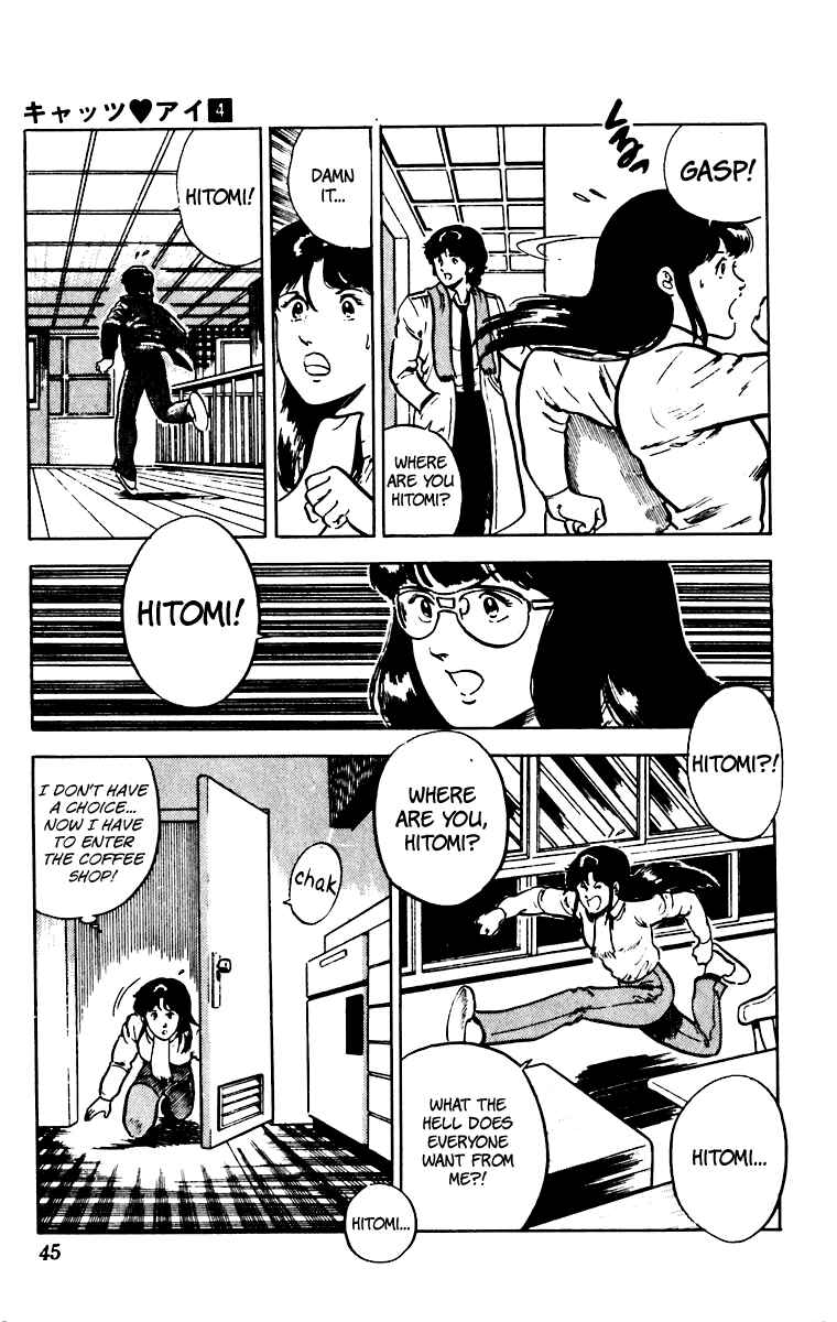 Page 19 Chapter 24 Cats Eye