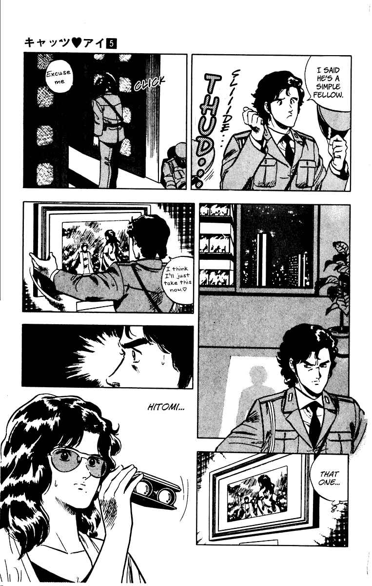 Page 14 Chapter 40 Cats Eye