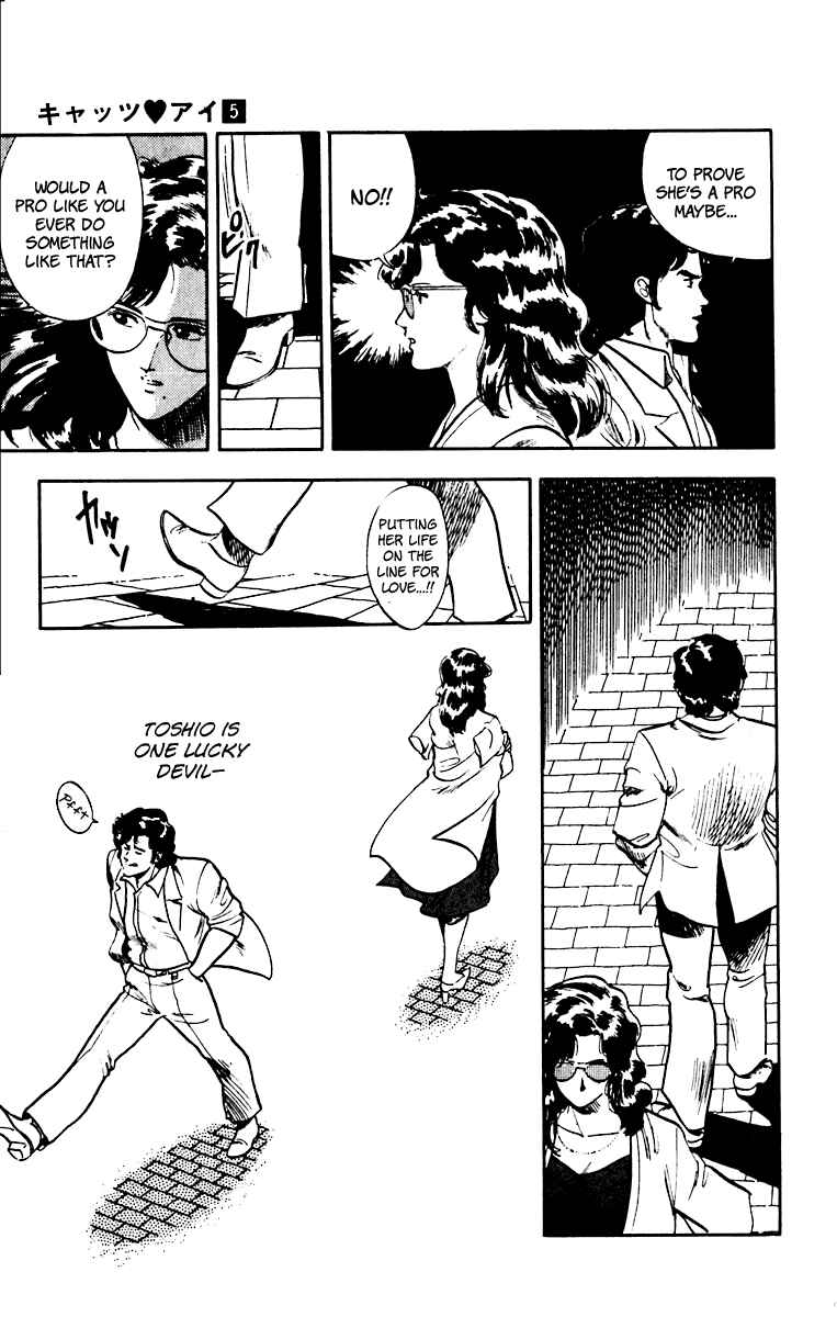 Page 22 Chapter 40 Cats Eye