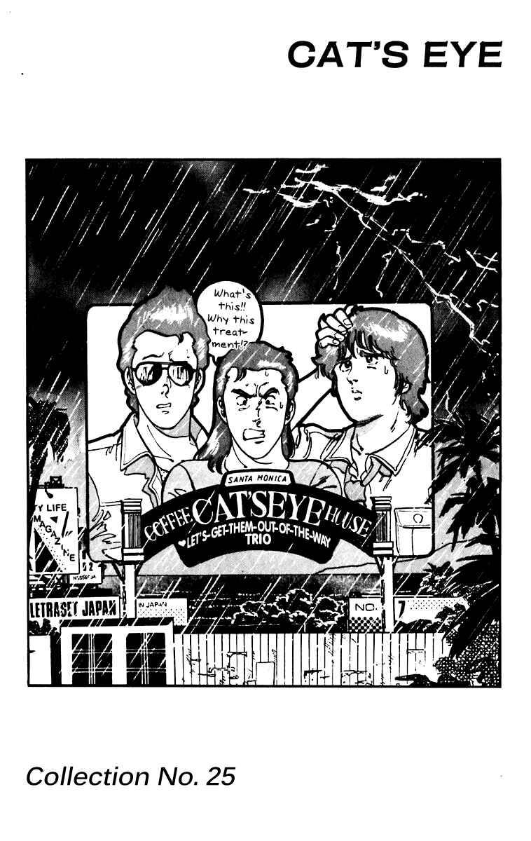 Page 20 Chapter 46 Cats Eye