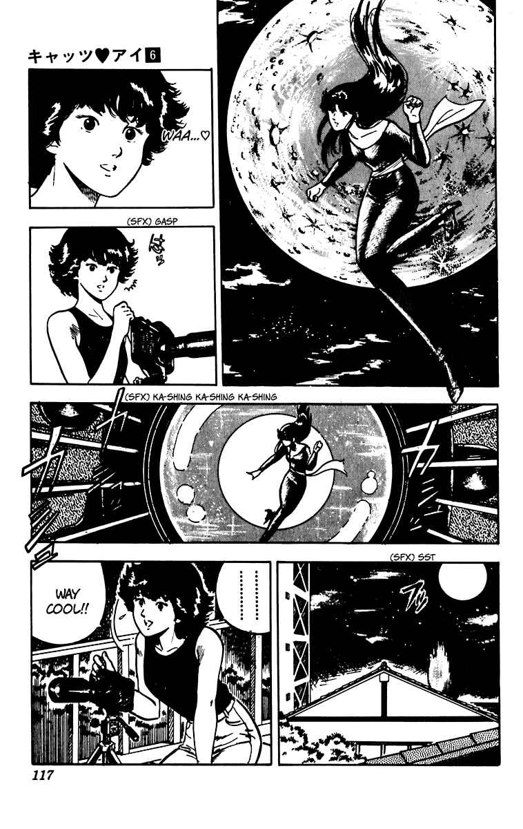 Page 3 Chapter 46 Cats Eye