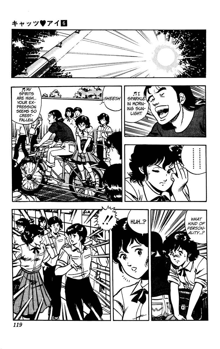 Page 5 Chapter 46 Cats Eye