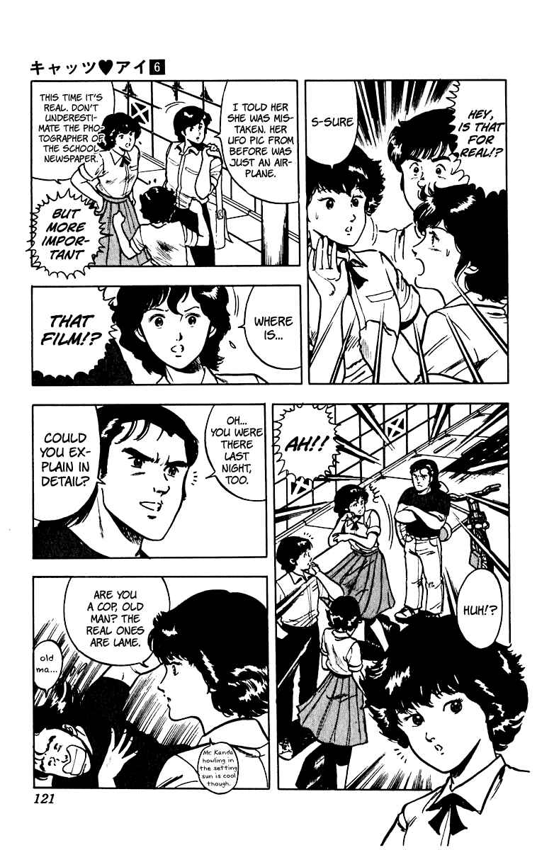 Page 7 Chapter 46 Cats Eye