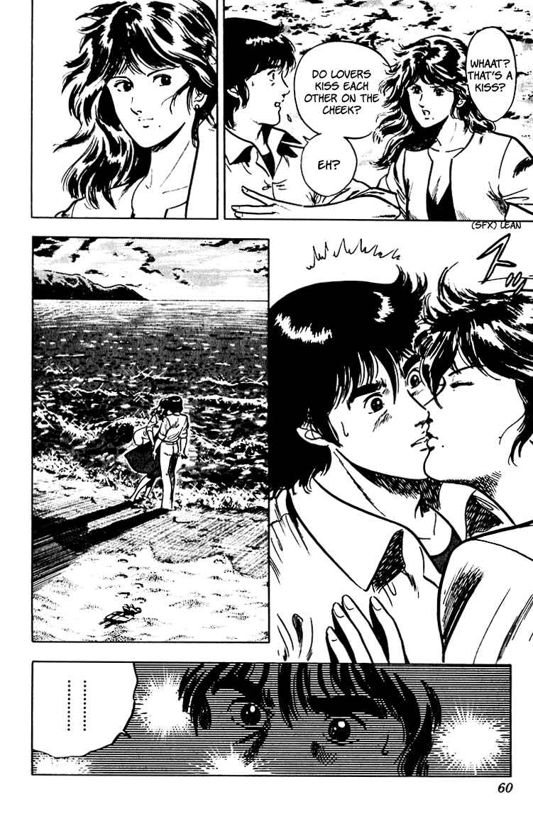 Page 14 Chapter 52 Cats Eye