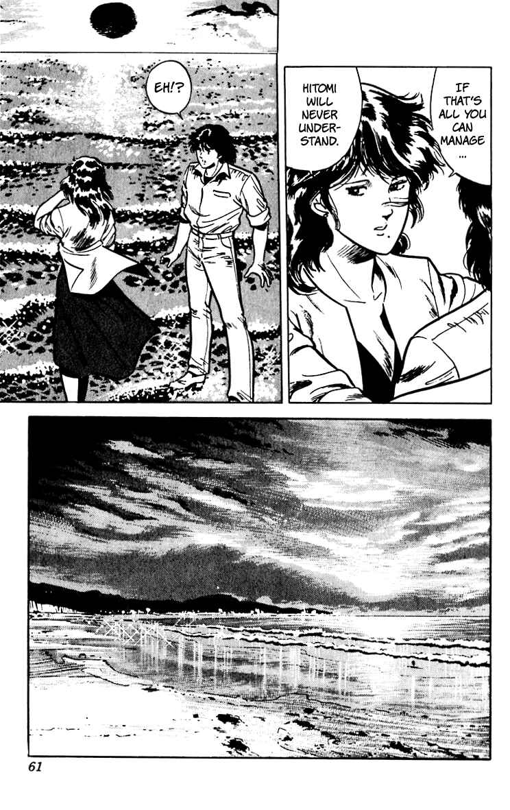 Page 15 Chapter 52 Cats Eye