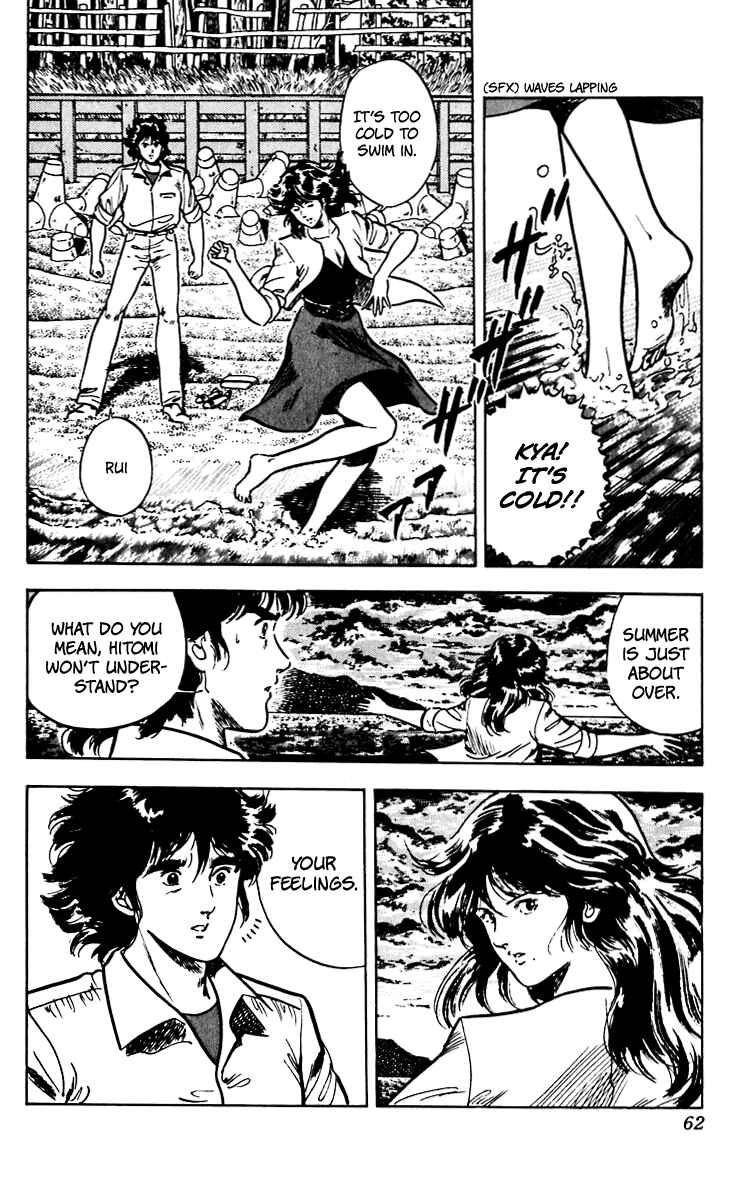 Page 16 Chapter 52 Cats Eye