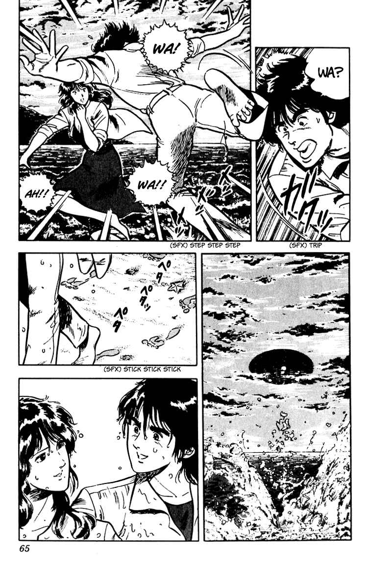 Page 19 Chapter 52 Cats Eye