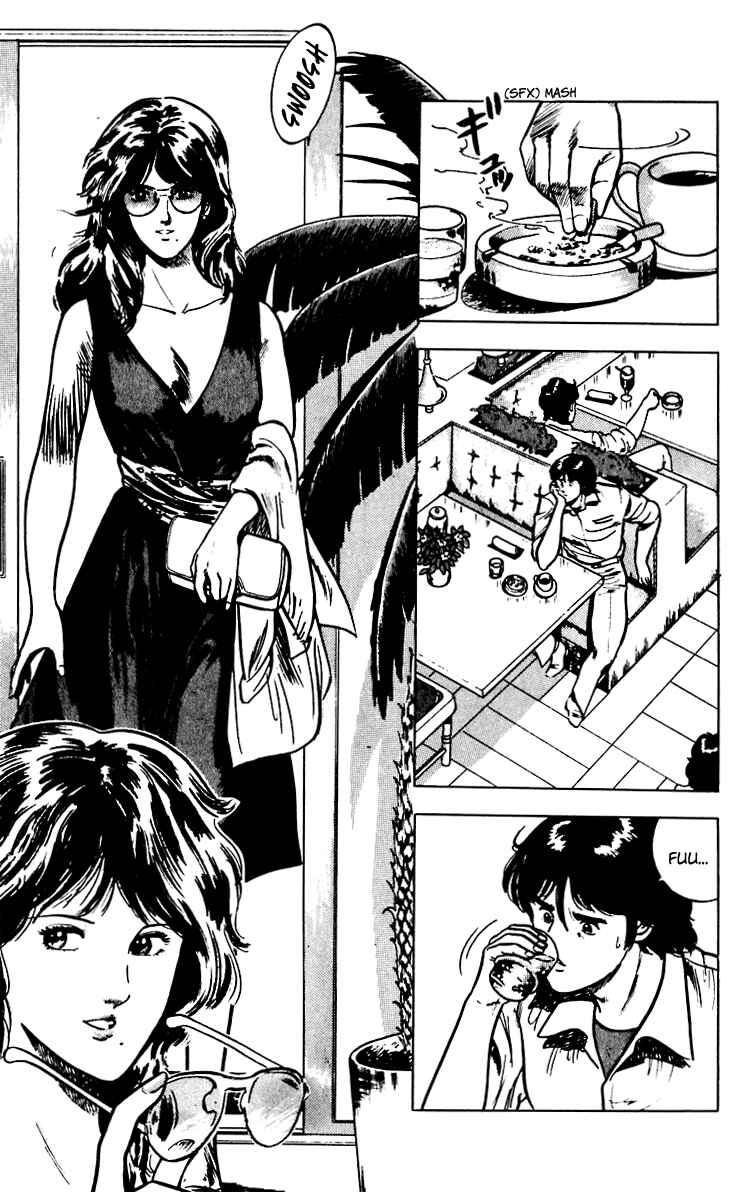 Page 3 Chapter 52 Cats Eye
