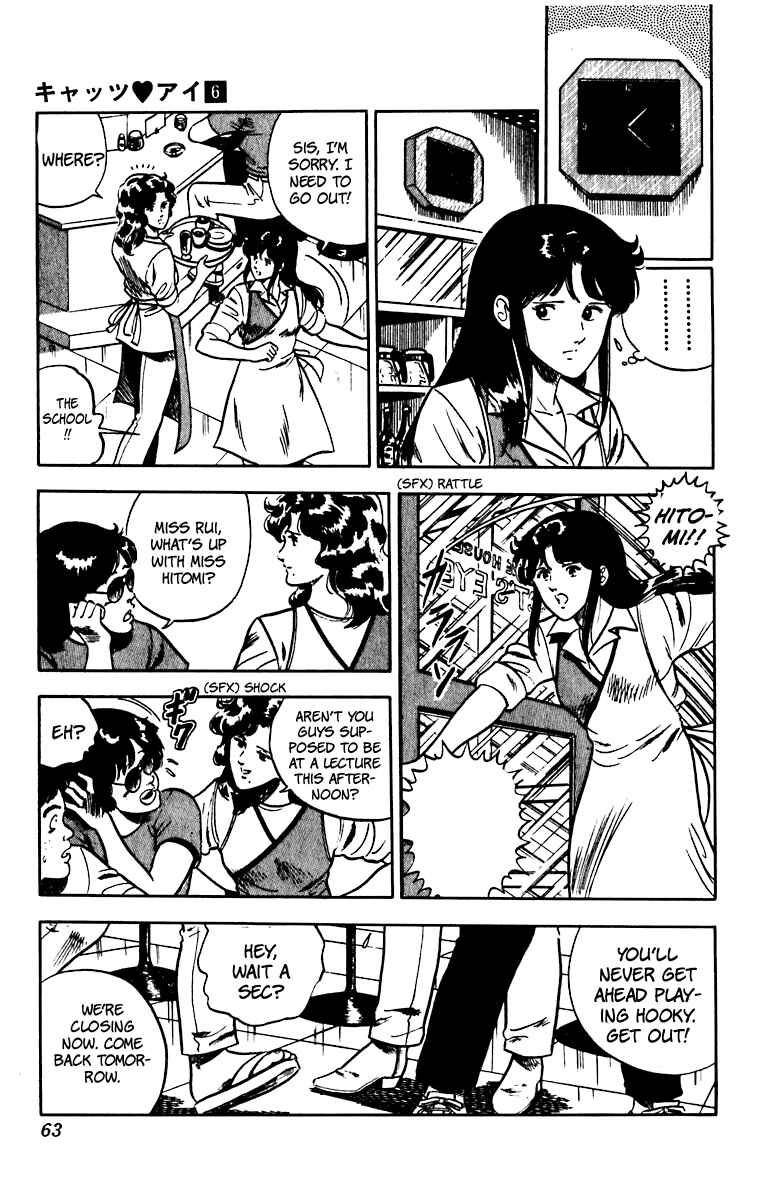 Page 15 Chapter 43 Cats Eye