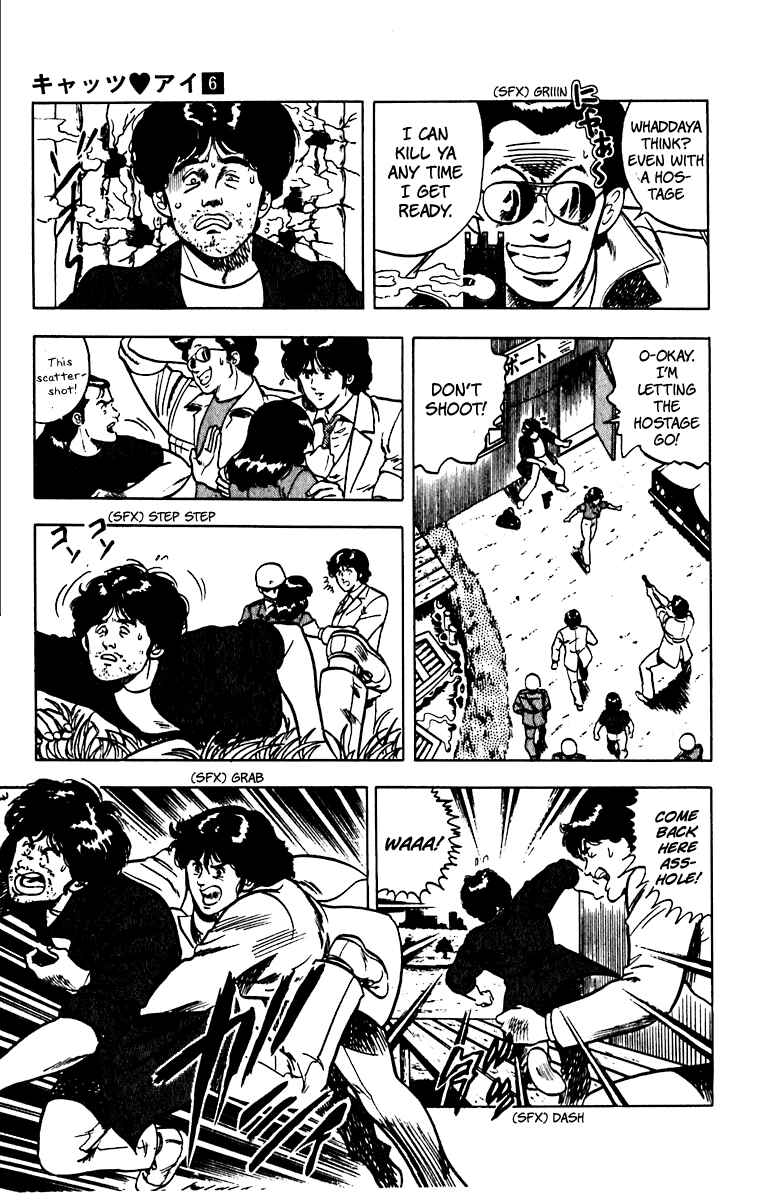 Page 17 Chapter 43 Cats Eye