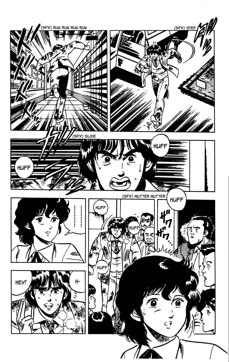 Page 20 Chapter 43 Cats Eye