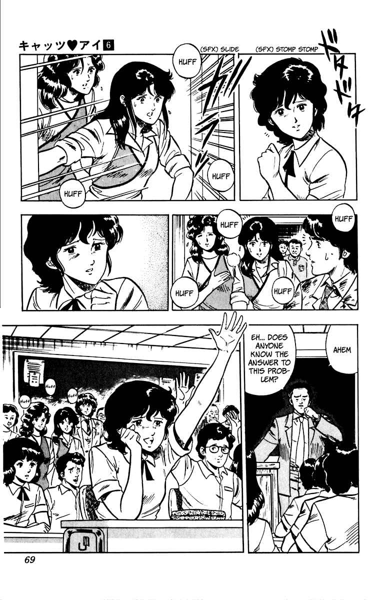 Page 21 Chapter 43 Cats Eye