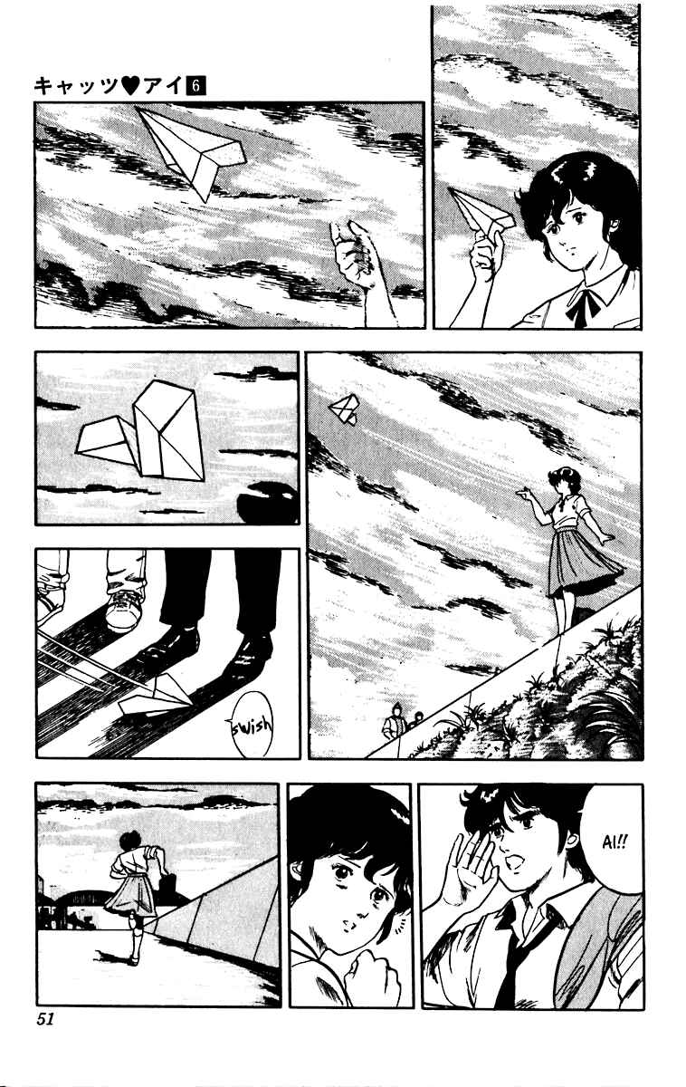 Page 3 Chapter 43 Cats Eye