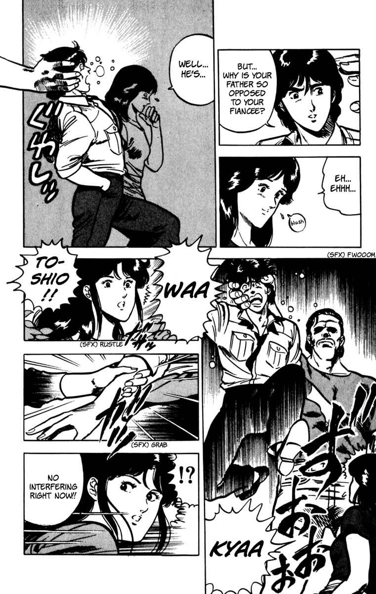 Page 16 Chapter 75 Cats Eye