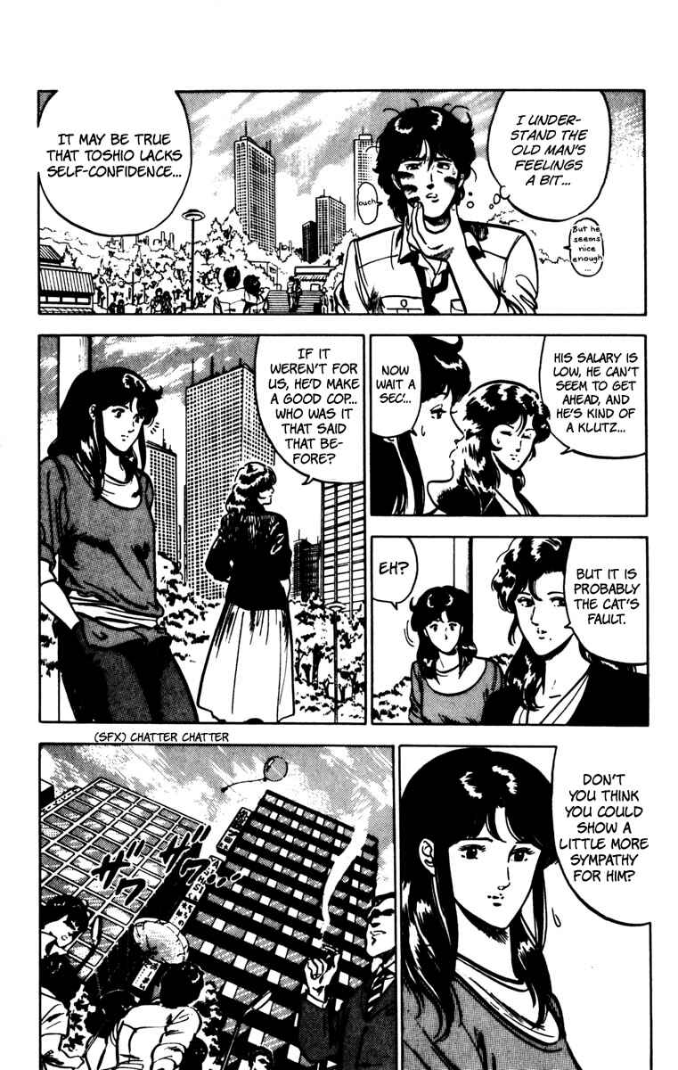 Page 18 Chapter 75 Cats Eye