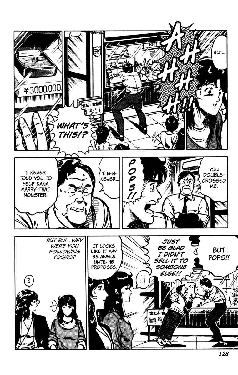 Page 20 Chapter 75 Cats Eye
