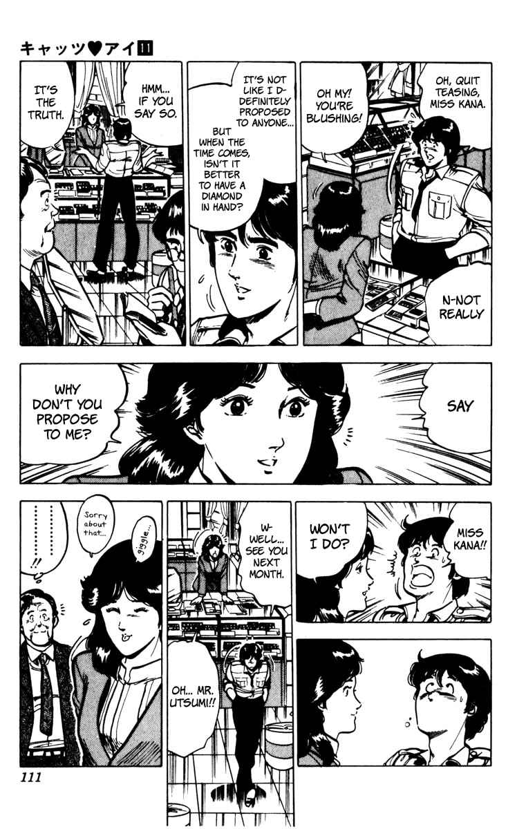 Page 3 Chapter 75 Cats Eye