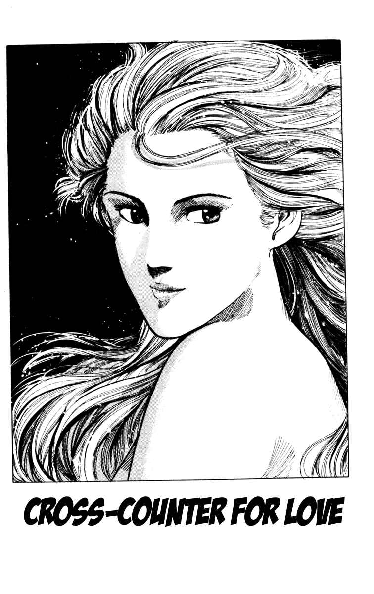 Page 1 Chapter 81 Cats Eye