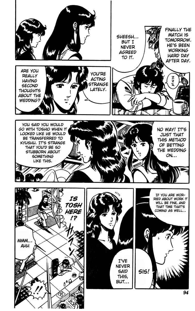 Page 11 Chapter 81 Cats Eye
