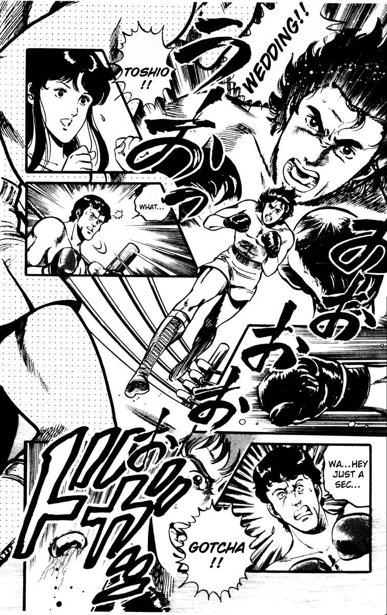 Page 17 Chapter 81 Cats Eye