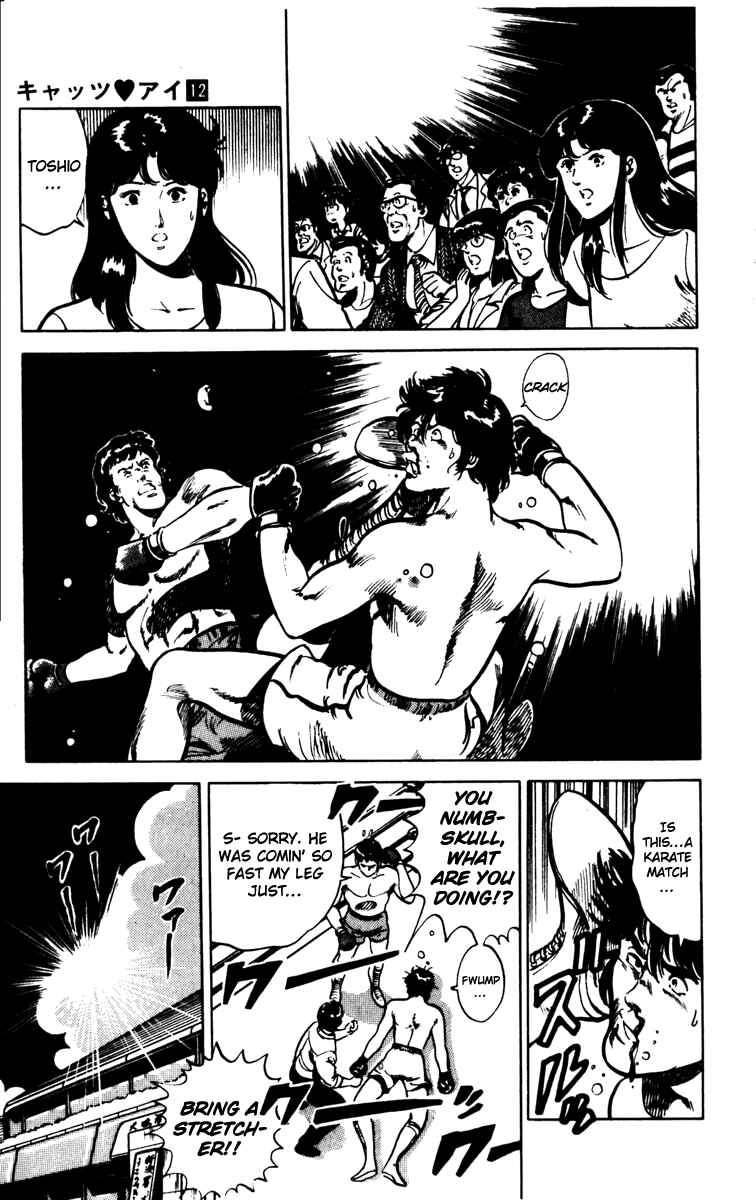 Page 18 Chapter 81 Cats Eye