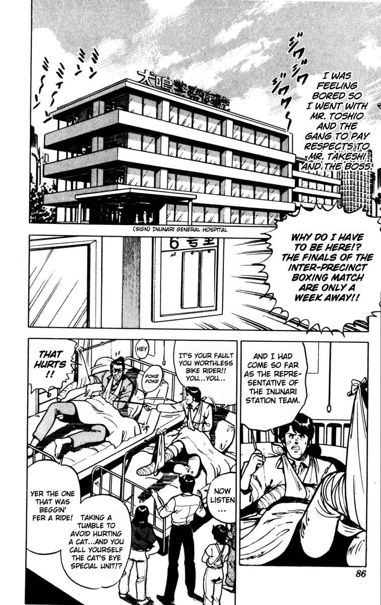 Page 2 Chapter 81 Cats Eye