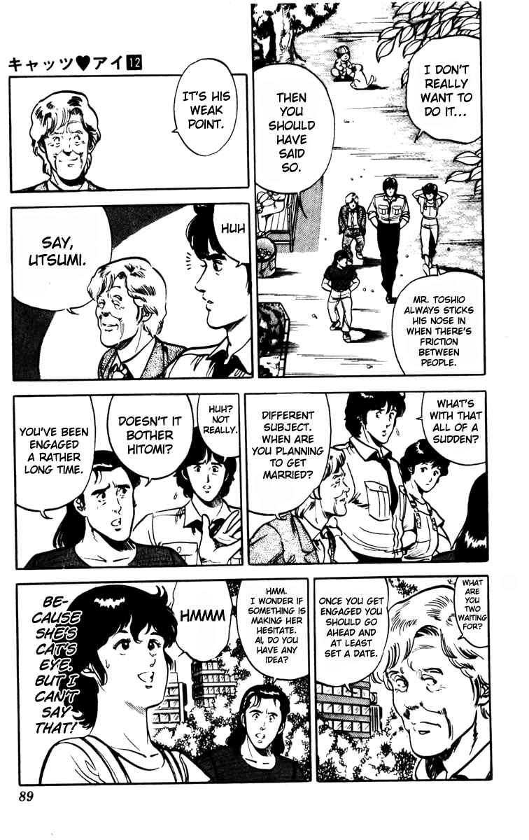 Page 6 Chapter 81 Cats Eye