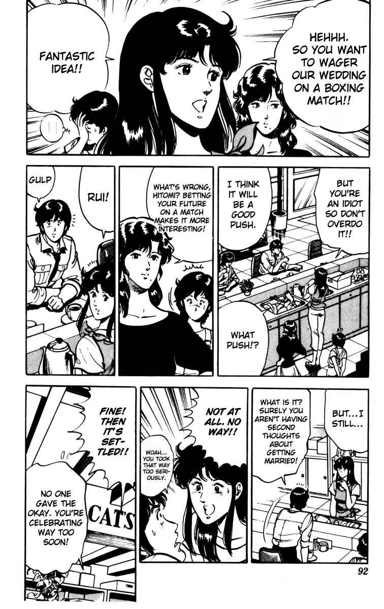 Page 9 Chapter 81 Cats Eye