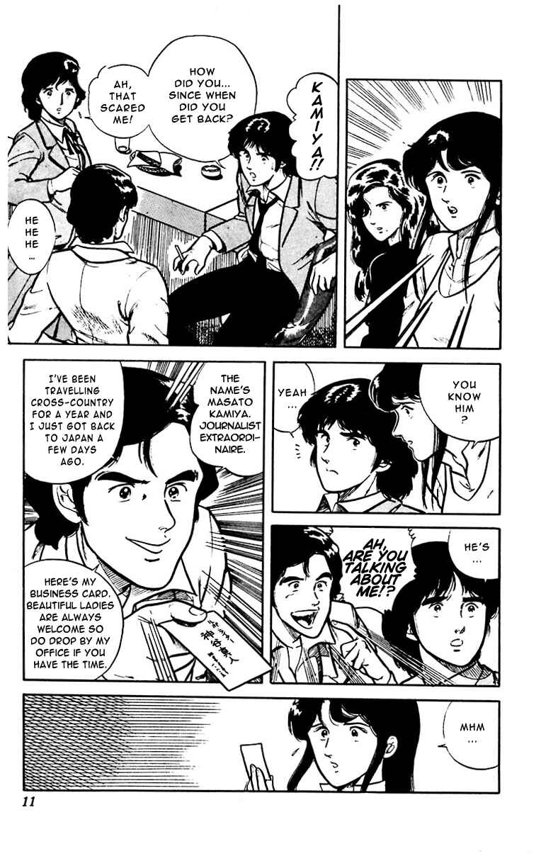 Page 15 Chapter 7 Cats Eye