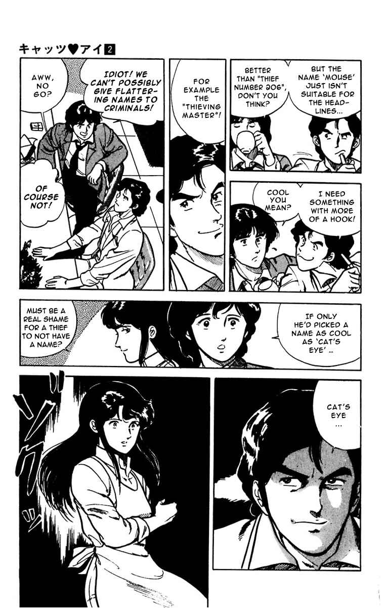 Page 17 Chapter 7 Cats Eye